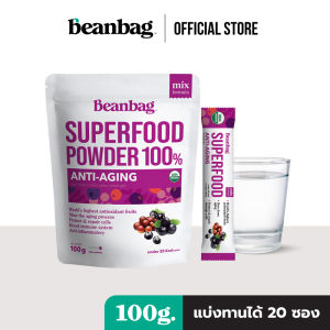 Beanbag superfood Organic Anti-Aging เครื่องดื่มซุปเปอร์ฟู้ด ผงเบอร์รี่รวม สูตรแอนไทเอจจิ้ง 100g