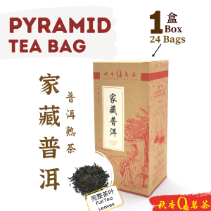 Pyramid Teabag 三角袋泡茶｜茶袋 (24 Packs x 3g)｜【玉米纤维滤网 Corn Fibre Filter】茶王 tea King/ 绿茶 Green tea / 普洱茶 Puer tea/ 茉莉花茶 Jasmine tea/ 红茶 Black tea