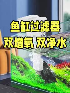 Fish Tank Filter Waterfall Wall-Mounted Filter Bucket Water Purification Circulation 3-in-1 Silent Oxygenation Integrated Machine Oil Film Removal