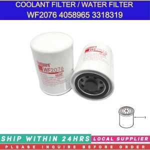 WF2076 COOLANT FILTER 4058965 3318319 WATER FILTER [LOCAL STOCK. READY TO SHIP WITHIN 24HRS.] FOR CUMMINS COMPATIBLE BALDWIN PF906 CARQUEST 86113 DONALDSON P553261 FLEETGUARD FF109 HASTINGS FF906