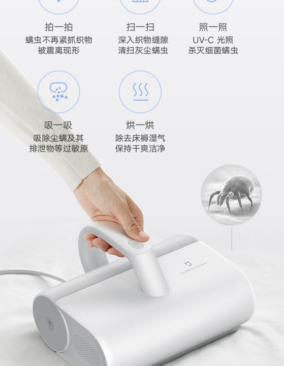 Electric Uv Mite Remover Household Bed Mattress Sofa Pillows Mite Removal Instrument Waterproof Mini Vacuum Cleaner Lint Remover