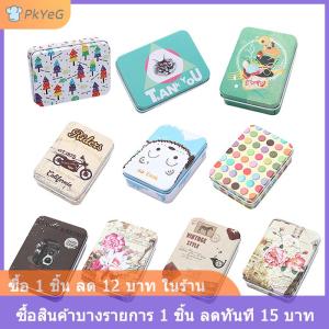 [COD] PkYeG กล่องดีบุกขนาดเล็กพร้อมฝาปิดภาชนะเก็บของขนาดเล็กแบบพกพากล่องใส่ลูกกวาดเปล่ากล่องใส่ของขวัญ