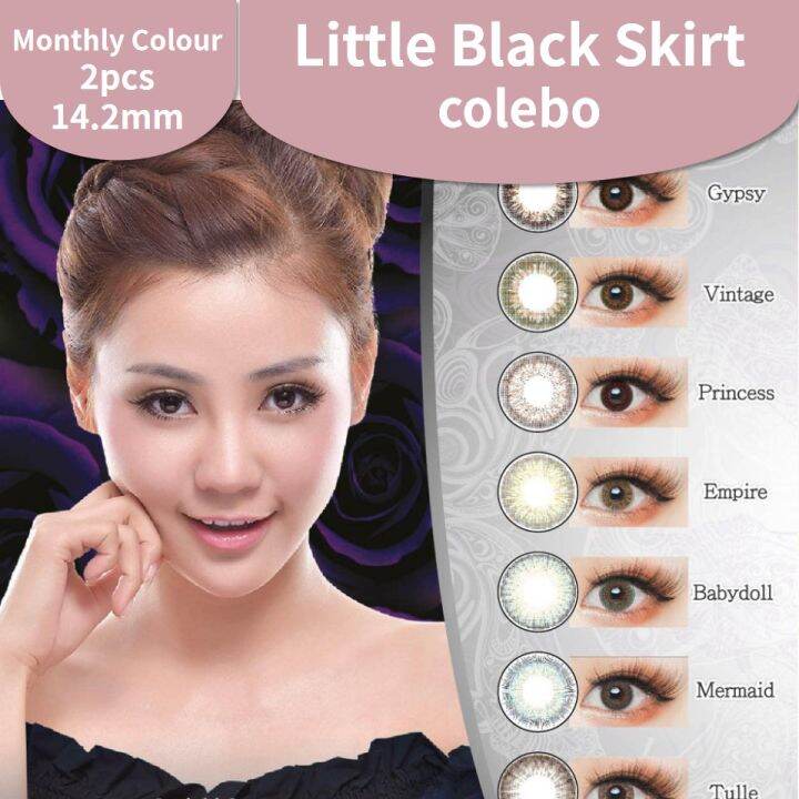 Little black skirt 2025 contact lens review