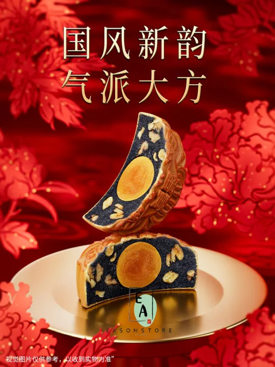 EA-G-gourd 100%正品保证 (2024新款月饼) New!!! Hong Kong Yuen Long Wing Wah ...