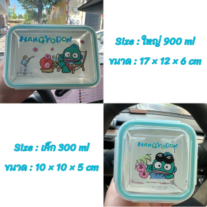 🍱 มาจ้า ป้ายยากันต่อ กล่องเก็บอาหาร งานพลาสติกอย่างดี เล็ก 300 ml ขนาด 10×10×5 cm ใหญ่ 900 ml ขนาด 17×12×6 cm