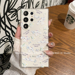 เคสโทรศัพท์ Phone Case Samsung Galaxy S25 S24 S23 S22 S21 + Ultra FE Plus 5G การ์ตูนน่ารักใหม่ Yukui พุดดิ้งสุนัข2025ฝาหลังนิ่มกันกระแทกแบบบางเฉียบ Cover