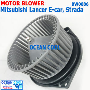 โบลเวอร์ มิตซูบิชิ แลนเซอร์ อีคาร์ 1991 BW0086 สตราด้า Grandis Blower Mitsubishi Lancer E-car Strada (Grandis) Strada Strada (G-wagon) โบเวอร์