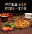 🇲🇾 现货 - (含汤包) 手工竹升面 虾子面 养生鸡汤竹升面 竹升枸杞面 虫草花面 Chicken Soup Bamboo Noodle/Pork Bone Soup Bamboo Noodle. 