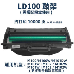 (HD1) Áp dụng cho Lenovo M1688dw Pro Hộp phấn M1520w pro Hộp mực in m1688w Hộp mực in M102w M101