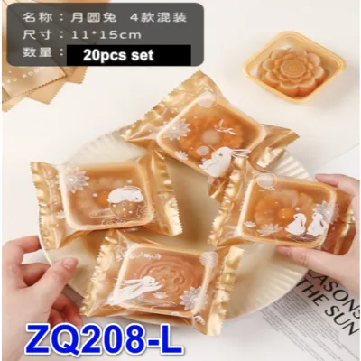 Chinese Style Mooncake Packaging Bag 中国风中秋月饼包装袋 50g-100g 蛋黄酥 冰皮月饼 机封袋 包装袋