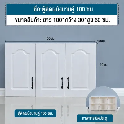 Happy Shop เคาเตอร์ครัว ตู้ครัวสำเร็จ ตู้ครัวสแตนเลส ตู้อ่างล้างจาน/ตู้วาง เตาแก๊ส/ตู้กับข้าว/เคาน์เตอร์ ครัว/ครัว สำเร็จรูป