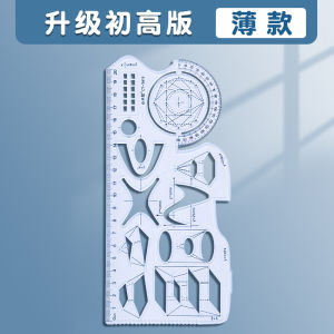 Multifunctional drawing ruler mathematical function geometry ruler set triangle ruler ellipse ruler measuring angle compass drawing circle hollow hand copy newspaper design template student dedicated