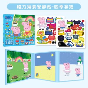 สติกเกอร์แม่เหล็ก Peppa Pig แต่งตัวเด็กผู้หญิง หนังสือเงียบ ตัดฟรี สติกเกอร์แม่เหล็กใหม่