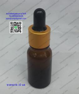 ขวด 10 มล.(6 ใบ)แก้ว สีน้ำตาล + ฝาสีทอง+บีบดำ+หลอดแก้ว 09#18