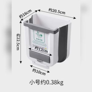 Foldable Kitchen Dustbin Rubbish Bin Folding Trash Garbage Basket Food Waste Bin Car Bucket Door Hanging Cupboard