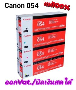 Canon 054 Bk C M Y ของแท้ 100%