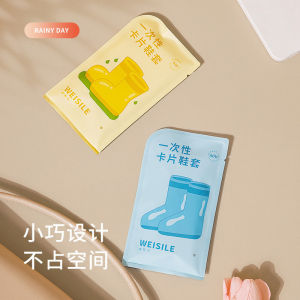 🏷️ 商品标题 Sarung Kasut Hujan Pakai Buang Kalis Air - 一次性防水雨鞋套 - Disposable Waterproof Shoe Covers