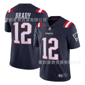 NFL Patriots football jersey featuring exquisite embroidery