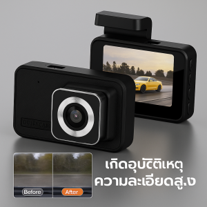 ยาว การบันทึกการตรวจจับการชน เซ็นเซอร์ความไวสูง กล้องติดรถยนต์ ความปลอดภัย พลวัต กันน้ำและกันกระแทก