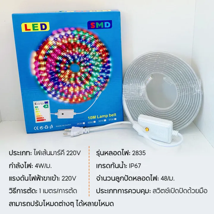 5M%E0%B9%84%E0%B8%9F%E0%B9%80%E0%B8%AA%E0%B9%89%E0%B8%99%20led%20220V%20%E0%B8%AB%E0%B8%A5%E0%B8%B2%E0%B8%A2%E0%B8%AA%E0%B8%B5%E0%B9%81%E0%B8%96%E0%B8%9A%E0%B9%81%E0%B8%AA%E0%B8%87%E0%B8%81%E0%B8%B1%E0%B8%99%E0%B8%99%E0%B9%89%E0%B8%B3%E0%B8%81%E0%B8%A5%E0%B8%B2%E0%B8%87%E0%B9%81%E0%B8%88%E0%B9%89%E0%B8%87%E0%B8%AB%E0%B8%81%E0%B8%AA%E0%B9%88%E0%B8%A7%E0%B8%99%E0%B9%81%E0%B8%96%E0%B8%9A%E0%B9%81%E0%B8%AA%E0%B8%87%E0%B8%AA%E0%B8%B5%E0%B9%81%E0%B8%AA%E0%B8%87%E0%B8%97%E0%B8%B5%E0%B9%88%E0%B8%A2%E0%B8%B7%E0%B8%94%E0%B8%AB%E0%B8%A2%E0%B8%B8%E0%B9%88%E0%B8%99%E0%B8%95%E0%B8%81%E0%B9%81%E0%B8%95%E0%B9%88%E0%B8%87%E0%B8%9A%E0%B9%89%E0%B8%B2%E0%B8%99%E0%B8%84%E0%B8%B8%E0%B8%93%E0%B8%A0%E0%B8%B2%E0%B8%9E%E0%B8%AA%E0%B8%B9%E0%B8%87%E0%B9%81%E0%B8%88%E0%B8%81%E0%B8%9B%E0%B8%A5%E0%B8%B1%E0%B9%8A%E0%B8%81%20-%20Image%208