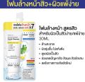 เจลโฟมล้างหน้าเคลียร์โนส Clear nose Acne Care Solution Facial Cleanser ( ซอง ). 