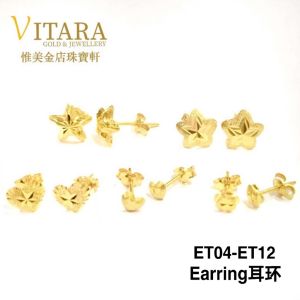 Emas 916 Subang / Anting  Gold 916 Earring ET01+
