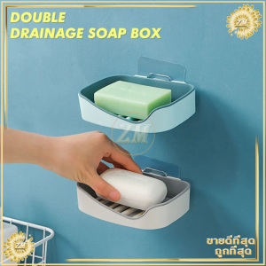 ที่วางสบู่ติดผนัง ที่ใส่สบู่ ที่วางสบู่ ไม่ต้องเจาะ รับน้ำหนักได้เยอะ ที่วางฟองน้ำล้างจาน มีให้เลือก 4 สี