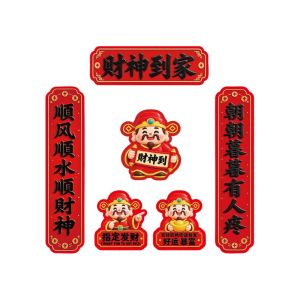 MAOMEI HOUSE 6Pcs Cừu hoạt hình Bộ nam châm tủ lạnh hình cừu Trung Quốc Nhẹ Keo dán từ tính Miếng dán từ tính Dễ thương Không để lại cặn. Nam châm dán tủ lạnh chủ đề năm mới. Lễ hội mùa xuân