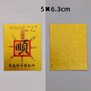 Fortune Roller Cell Phone Stickers Gold Foil Paper Good Luck Fortune Attraction Home Use