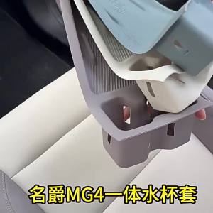 kkmf For MG4 MG Car Center Console Pad Anti-Slip Silicone Mat Wireless Charging Water Cup Holder Protector Interior Accessories 9N5Q1