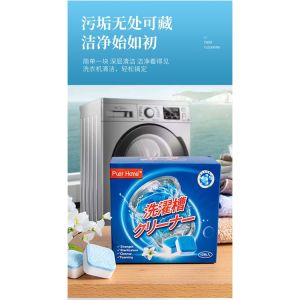 Viên Tẩy Vệ Sinh Lồng Máy Giặt Diệt Khuẩn Và Tẩy Chất Cặn Lồng Máy Giặt Hiệu Quả - HÀNG CÓ SẴN