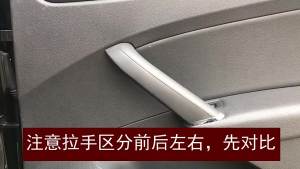 Kaly Fit For Volkswagen Passat B7 2011-2018 Car Styling Accessories Stainless Steel Interior Door Handle Trim Decorative Sticker R7Q2P