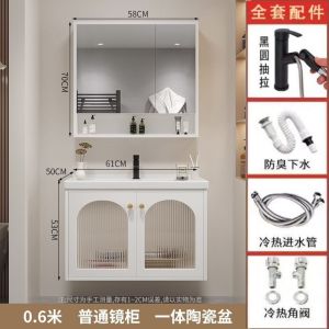 Urban Echo Solid Wood Ceramic Basin Bathroom Vanity Cabinet