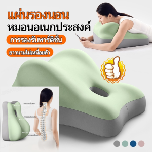 หมอนรองนอนหลับอเนกประสงค์ หมอนรองหลังกันกรดไหลย้อนสำหรับผู้สูงอายุ หมอนนอนคู่สำหรับช่วงเวลาใกล้ชิด หมอนรองนอน