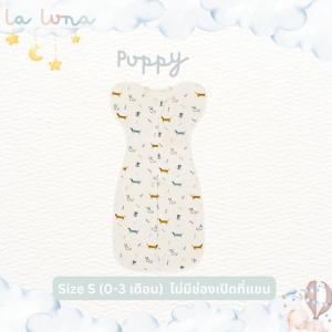 La Luna ถุงนอนเด็กแรกเกิด ถุงนอนกันสะดุ้ง 0-6 เดือน Two-way zip เปิดแขนได้ (Newborn Sleeping Bag)
