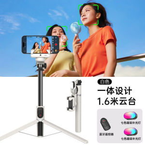 人脸跟踪拍照防抖蓝牙便携加长户外运动云台自拍杆Face tracking photo stabilization Bluetooth portable extended outdoor sports gimbal selfie stick
