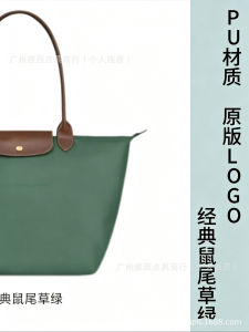 Simple pu French Longchamp tote bag outdoor large-capacity handbag shoulder bag Longchamp bag