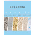 Safety Natural Refresh Deodorant for Cat Litter Cat Litter Deodorant Beads Penghilang Bau Pasir Kucing 猫砂除臭珠. 