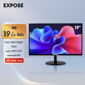 จอคอมพิวเตอร์ 165HZ จอมอนิเตอร์ 24 นิ้ว จอคอม 32นิ้ว 27นิ้ว จอเกมมิ่ง Gaming monitor จอเกมมิ่ง LED 4k จอมอนิเตอร์เกมมิ่ง VGA HDMI