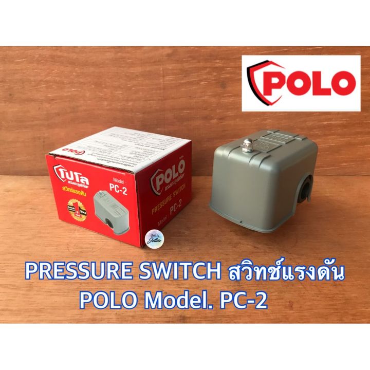 ( Pro+++ ) สุดคุ้ม Pressure Switch สวิทช์แรงดัน PC-2 Haitun POLO สำหรับ ...