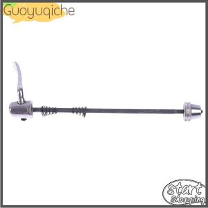 【Guoyuqiche】 1PC Quick Release Skewer for Trainer Boke Bicycle Cycling Back Rear Wheel Tire