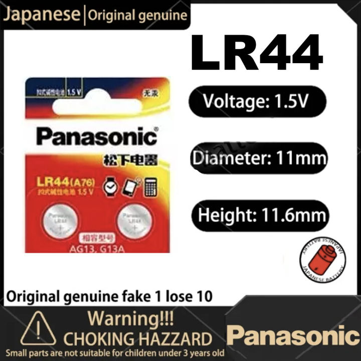 Panasonic%20LR44%20A76%2010pcs%201.5V%20Alkaline%20Batteries%20for%20Watches%20and%20Calculator%20-%20Image%205