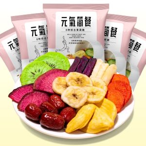1000g/20Packs Mixed fruit and vegetable crisps Comprehensive dried fruit nutritional snacks 综合果蔬脆片 混合水果干 独立包装 营养零食
