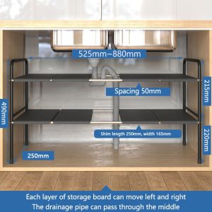 Adjustable Under Sink Organizer Rack Kitchen Stainless Steel  Expandable Storage Shelf