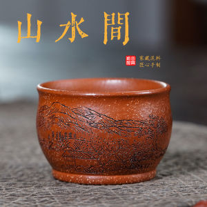 壶芝宴紫砂杯主人杯茶杯鱼子泥山水间手工喝茶杯客杯送礼功夫茶具
