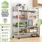 YOYO Kitchen Rack | Stainless Steel Rack | Stainless Steel Kitchen Sliding Cabinet | Egetable Storage Fruit Basket Rak | Kitchen Cabinet Rack
