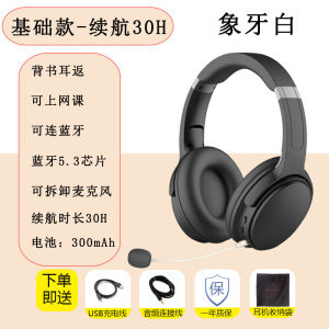 Tai Trở Lại Tạo Tác Tai Nghe Tai Nghe Học Sinh Đọc Thuộc Lòng Tai Nghe Tiếng Anh Chuyên Dụng