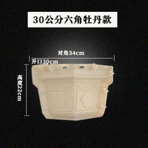 Large Flower Pot Mold Basin Cement Products Homemade Large Model Plastic European Style Vase Cast-in-Place Creative Bonsai Template Extra Large