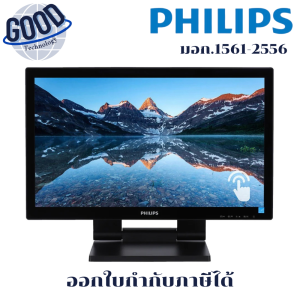 PHILIPS  ( รุ่น 222B9TA/67 ) ขนาด 21.5 INCH VA FHD 60Hz MONITOR (จอมอนิเตอร์)