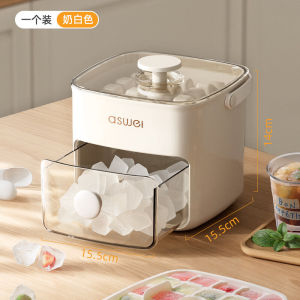 2-in-1 Ice Cube Maker Food Grade Press Type Frozen Ice Cube Homemade Refrigerator Storage Sealed Ice